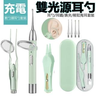 【The Rare】12件套 可視帶燈軟頭挖耳勺 USB充電 兒童發光耳勺耳鑷 挖耳朵 掏耳棒(兒童/成人適用)
