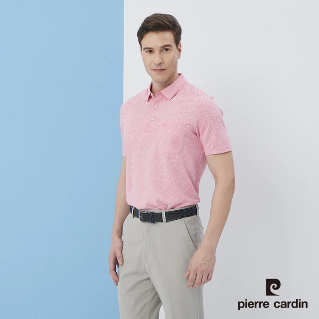 pierre cardin 皮爾卡登 商務休閒 男款 雙色交織印花短袖POLO衫-粉紅色(5217268-65)