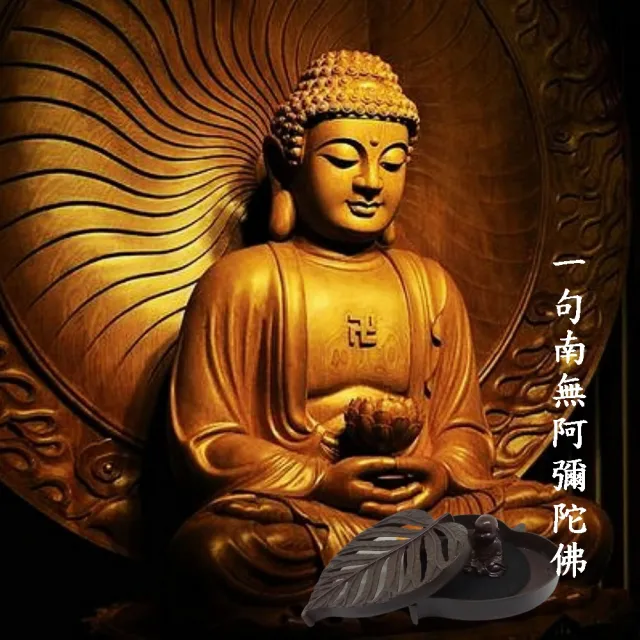 【盛硯莊佛教文物】禪修菩提香爐(吉祥寶物香爐)