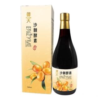 【草本之家】即期品御天沙棘蔬果酵素液1入組(720ml/入鳳梨、沙棘、鹿角靈芝)