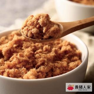 【養豬人家】純豬肉酥160g/罐任選2罐組(全臺透過唯一履歷、CAS驗證)