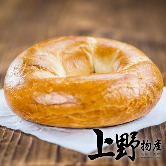 【上野物產】5袋共30個 義美製作原味貝果(540g±10%/6個/袋 麵包 吐司 早餐 咖啡)