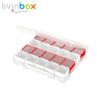 【livinbox 樹德】OF-20SBL挑格子(文具收納/小物收納)