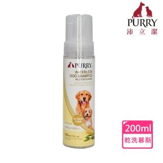 【Purry沛立潔】寵物乾洗幕斯200ml(洗毛精 乾洗布 寵物乾洗)