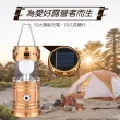 【沐森活  MuLife】多功能LED露營燈(LED/露營/旅行/燈源/太陽能)