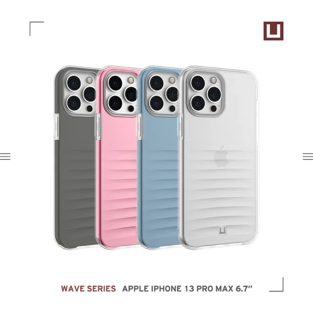 【UAG】(U) iPhone 13 Pro Max 耐衝擊保護殼-霧透明