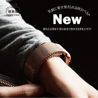 【蘋果庫Apple Cool】Apple Watch 42/44/45/46/49mm 米蘭扣式粗編織