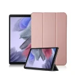 【VXTRA】三星 Samsung Galaxy Tab A7 Lite 經典皮紋 三折平板保護皮套 T225 T220