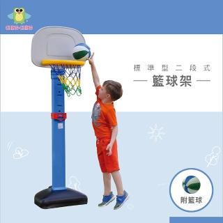 【ChingChing 親親】100%臺灣製 標準型二段式兒童籃球架(BS-03)