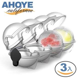 【AHOYE】威士忌圓冰球製冰盒 三入組