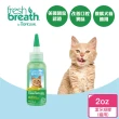 【Fresh breath 鮮呼吸】犬貓潔牙凝膠 2oz(天然寵物潔牙凝膠、用點的不用刷牙)