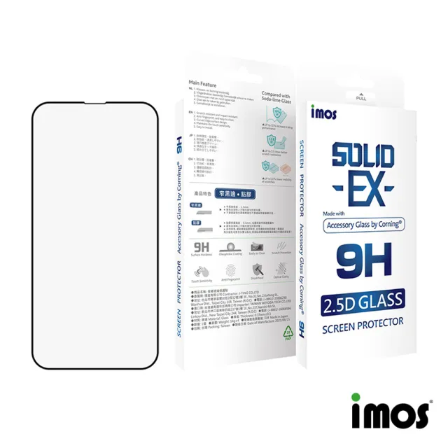 【iMos】iPhone 14 Plus/13 Pro Max 6.7吋 9H康寧滿版黑邊玻璃螢幕保護貼(AGbC)