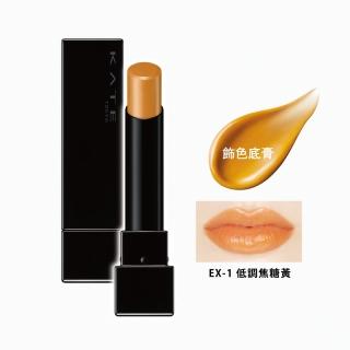 【KATE 凱婷】飾色打底唇膏