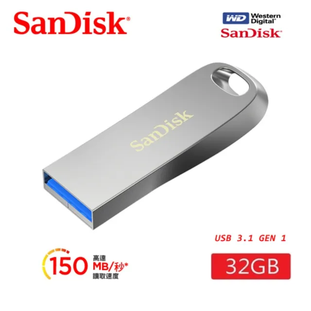 【SanDisk 晟碟】[全新版]32G Ultra Luxe USB3.1 Gen1 全金屬 隨身碟 原廠平輸(原廠5年保固  極速150MB/s)
