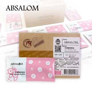 【ABSALOM 艾比莎】小分子玫瑰膠原勝肽 3.5gx30包/盒(膠原蛋白)