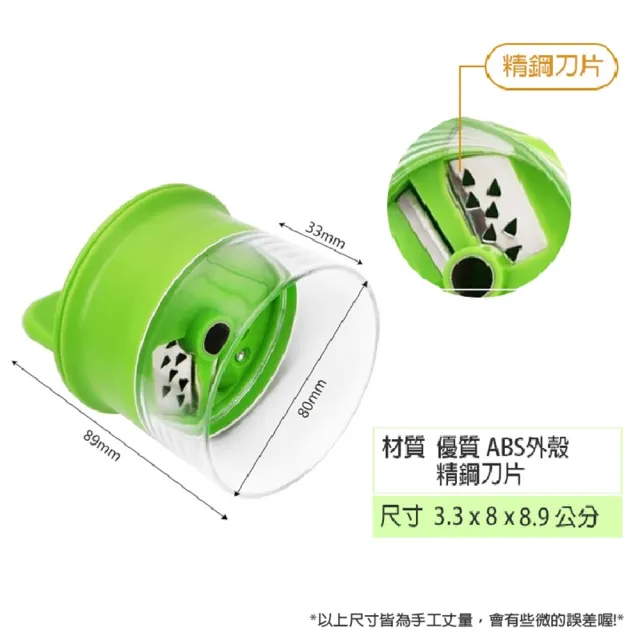 蔬菜麵刨絲器 旋轉刨絲器 蔬果切絲器 螺旋刨刀器 櫛瓜麵製作器(多功能刨絲器 旋轉式刨絲器)