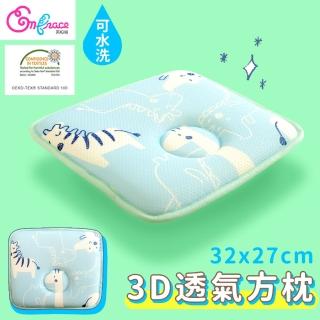 【Embrace 英柏絲】可水洗 幼兒 3D透氣方枕 防蹣抗菌 透氣 MIT臺灣製(小鱷魚之歌-藍)