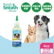 【Fresh breath 鮮呼吸】犬貓強效型潔牙凝膠 4oz(天然寵物潔牙凝膠、用點的不用刷牙)