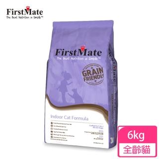 【第一饗宴】非籠養雞 海魚 燕麥室內全貓6kg(FirstMate WDJ 低GI 貓飼料)