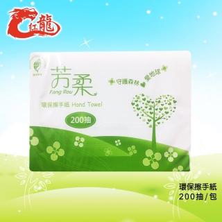 【芳柔】芳柔環保擦手紙巾200張X20包(清潔)
