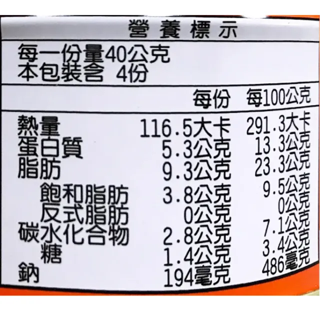 【台糖安心豚】五香豬肉醬160g*3罐*8組/箱(嚴選台糖豬肉品質可靠)