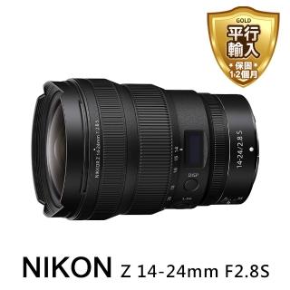 【Nikon 尼康】NIKKOR Z 14-24mm F2.8 S(平行輸入)