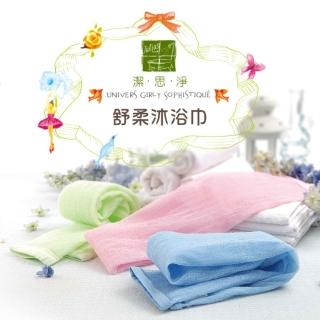【潔思淨】MIT舒柔沐浴巾 3倍泡泡(臺灣製造/專利立體彈力魔縐纖維)