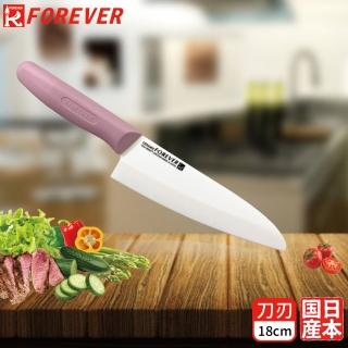 【FOREVER 鋒愛華】日本製造鋒愛華高精密陶瓷刀18CM(白刃粉柄)