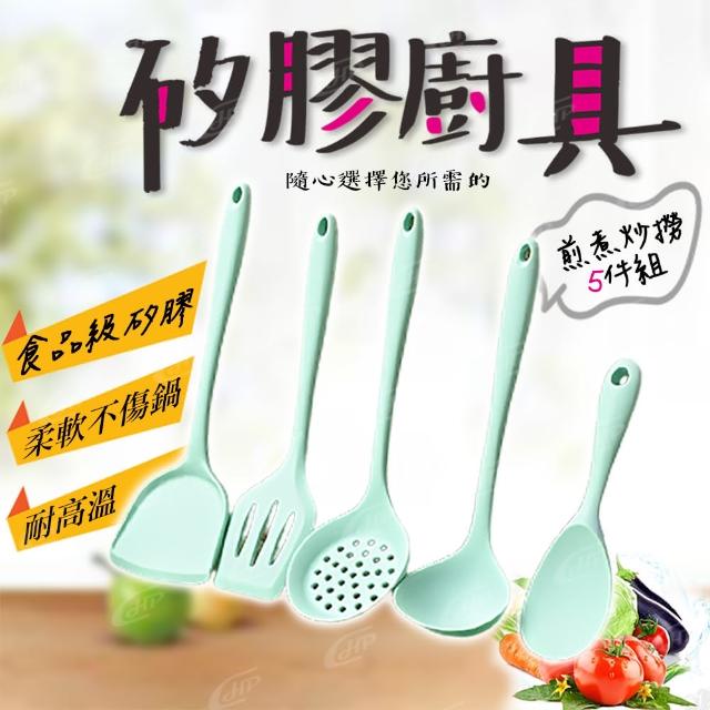 【Hp生活百貨批發】食品級矽膠廚具 耐高溫 不沾鍋廚具 鍋鏟 煎鏟 飯勺 湯匙 漏勺 5件組
