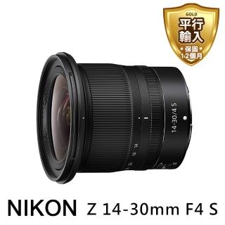 【Nikon 尼康】NIKKOR Z 14-30mm F4 S(平行輸入)