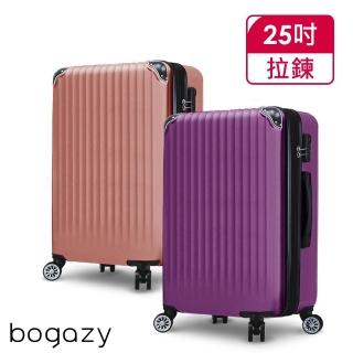 【Bogazy】城市漫旅 25吋超輕量可加大行李箱(多色任選)