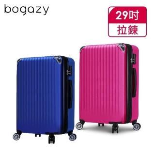 【Bogazy】城市漫旅 29吋超輕量可加大行李箱(多色任選)