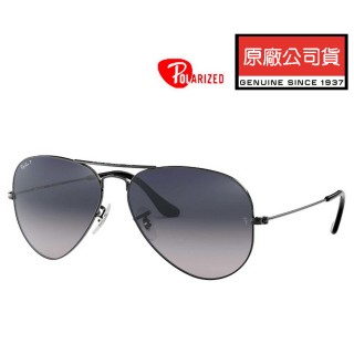 【RayBan 雷朋】經典飛官款漸層偏光太陽眼鏡 RB3025 004/78 58mm 鐵灰框漸層灰偏光鏡片 公司貨