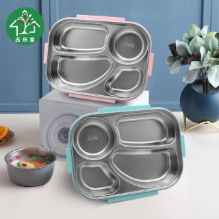 【吉來家】超大容量-防漏環保分隔餐盒組-附餐具★送304鏡面筷架(防漏設計/雙層隔熱/攜帶輕便)