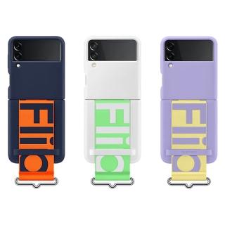 【Samsung 三星】Galaxy Z Flip3 5G 原廠矽膠薄型背蓋(附指環帶)
