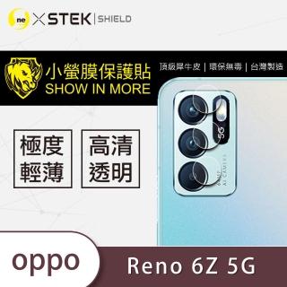 【o-one臺灣製-小螢膜】OPPO Reno6 Z 5G 鏡頭保護貼2入