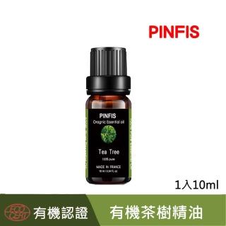 【PINFIS 品菲特】法國有機茶樹純精油-歐盟Ecocert有機認證-1入(10ml)