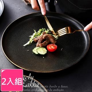 【Homely Zakka】北歐輕奢風金邊黑色磨砂陶瓷餐具/牛排盤/西餐盤 小圓平盤2入組(飯碗 餐具 餐碗 盤子 器皿)