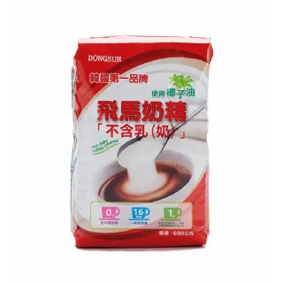 【飛馬】飛馬奶精(奶精)