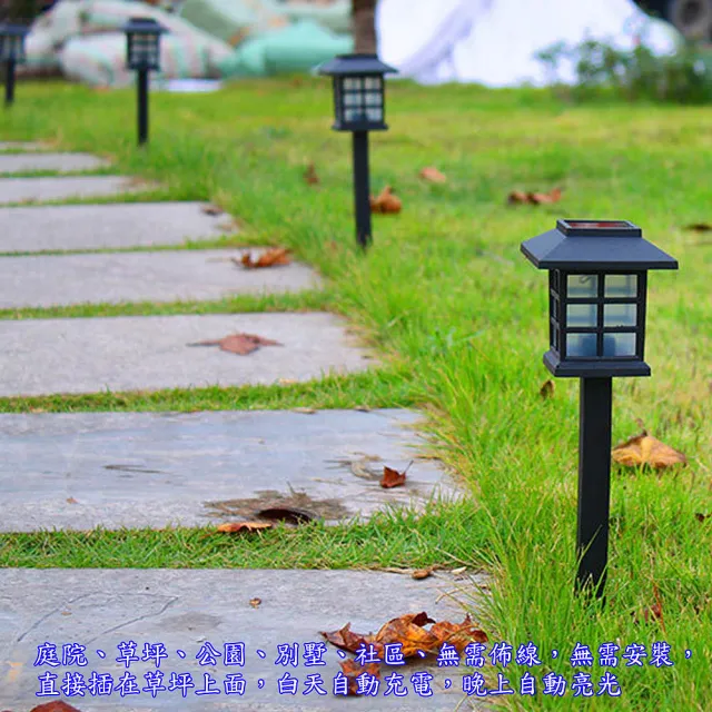 【月陽】超值2入日式太陽能自動光控LED庭園燈草坪燈插地燈(JP50252)