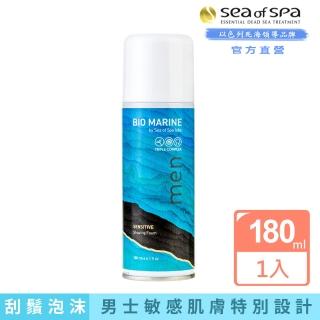 【SEA OF SPA】舒緩型剃鬚泡沫-180ml(以色列死海男士系列)