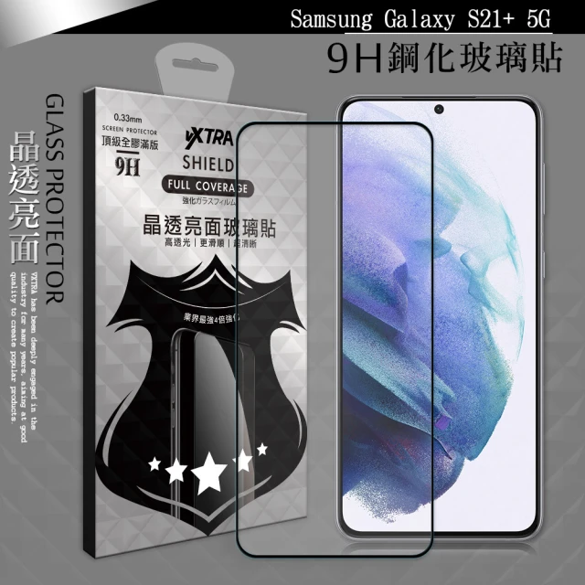 【VXTRA】三星 Samsung Galaxy S21+ 5G 全膠貼合 滿版疏水疏油9H鋼化頂級玻璃膜-黑