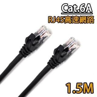 【tFriend】CAT.6A 10Gbps 高速乙太網路線 1.5M圓線(高速傳輸RJ45網路線)