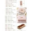 【香帥蛋糕】夏日冰磚任搭套組(夏日限定)
