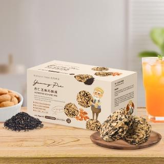 【自然時記】杏仁芝麻巧酥派x1盒(20g*10入/盒)