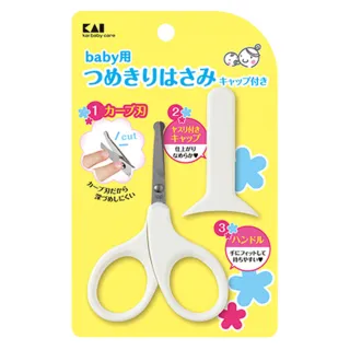 【日本KAI貝印】嬰幼兒指甲剪刀 1卡(1把/卡)