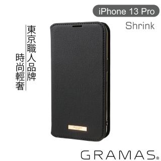 【Gramas】iPhone 13 Pro 6.1吋 Shrink 時尚工藝 掀蓋式皮套(黑)