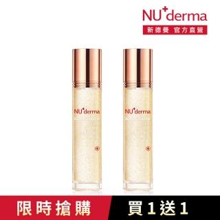 【NU+derma 新德曼】金采極緻晶凍凝露125ml /2入(保濕精華化妝水)