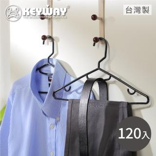 【KEYWAY 聯府】克卜勒超值衣架-120入(MIT台灣製造)