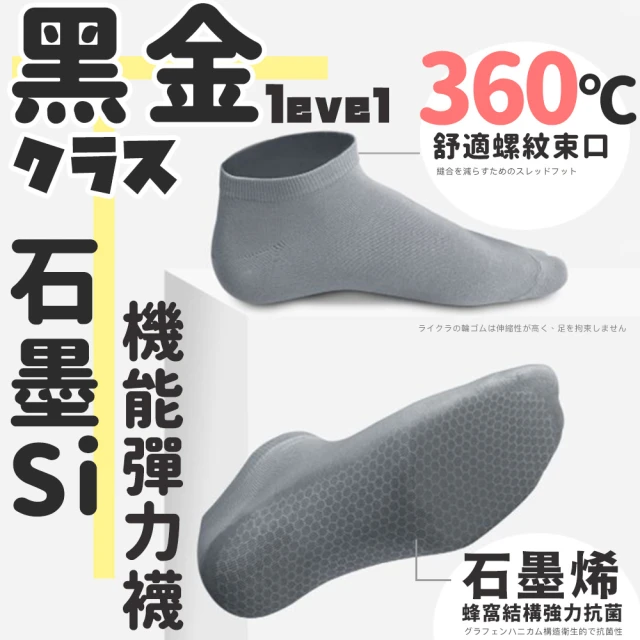 VOLA 維菈 12件組 UV對策 15丹防曬褲型透膚絲襪 